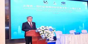 中美两大港口，上海港与洛杉矶港深化合作！