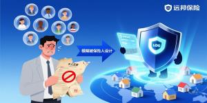 跨境B2C货运险困境：一票货卖给上千消费者，被保险人怎么填？