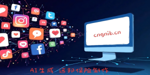 跨境电商，2025年最有效的Shopify独立站引流策略