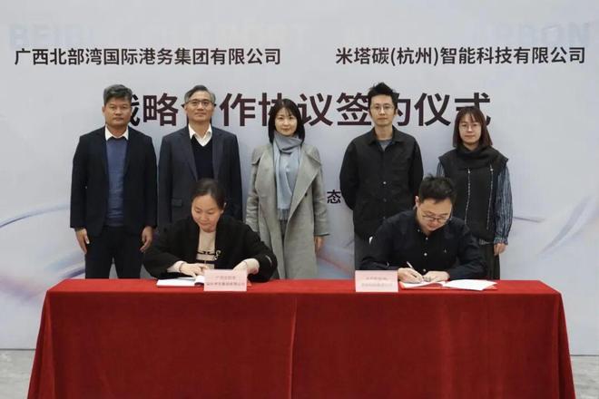 北部湾港集团布局AI 新能源领域