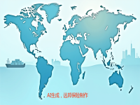 境外至境外 门到门的货物运输保险投保