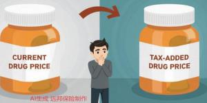 美国实施新一轮高额关税，10月1日开征